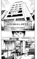 kenji3_ch7_td_04 